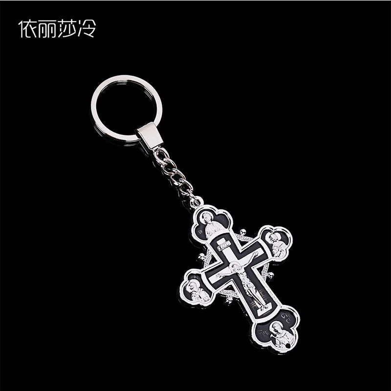 Religious Orthodox Church Cross Key Chain, Large Orthodox Church Cross Key Ring Jewelry Female Gifts