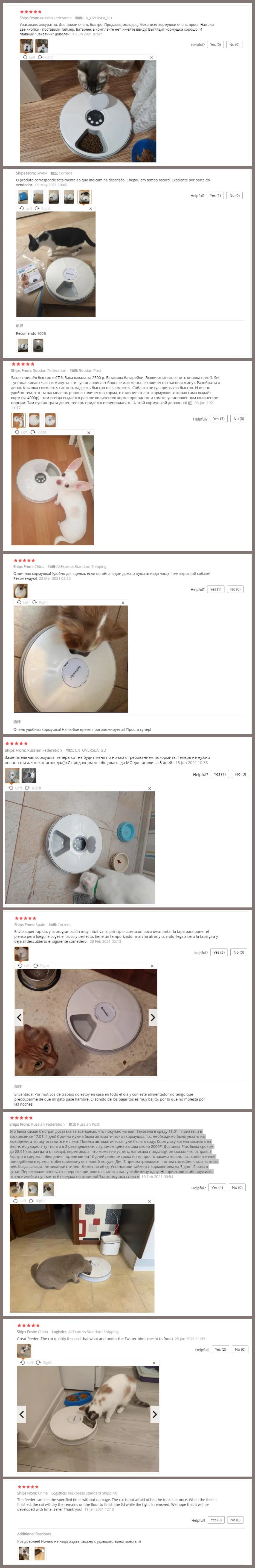 Automatic Feeder Pet Dog Round Timing Feeder 6 Meals 6 Grids Cat Dog Electric Dry Food Dispenser 24 Hours Feed Pet Supplies