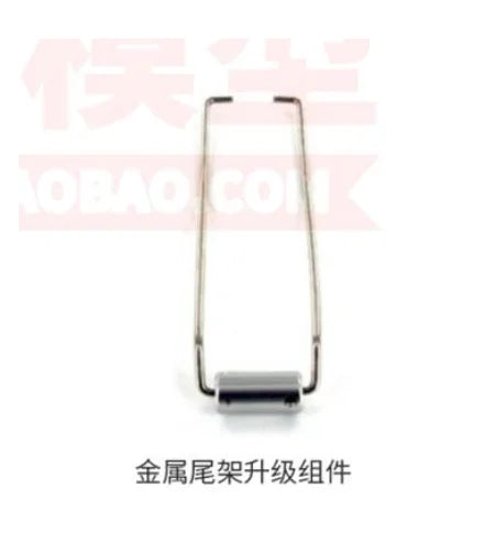 SKYRC SR5 1/4 Motorcycle spare parts 2