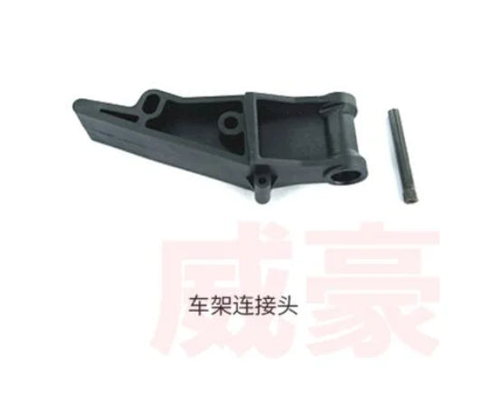 SKYRC SR5 1/4 Motorcycle spare parts 2