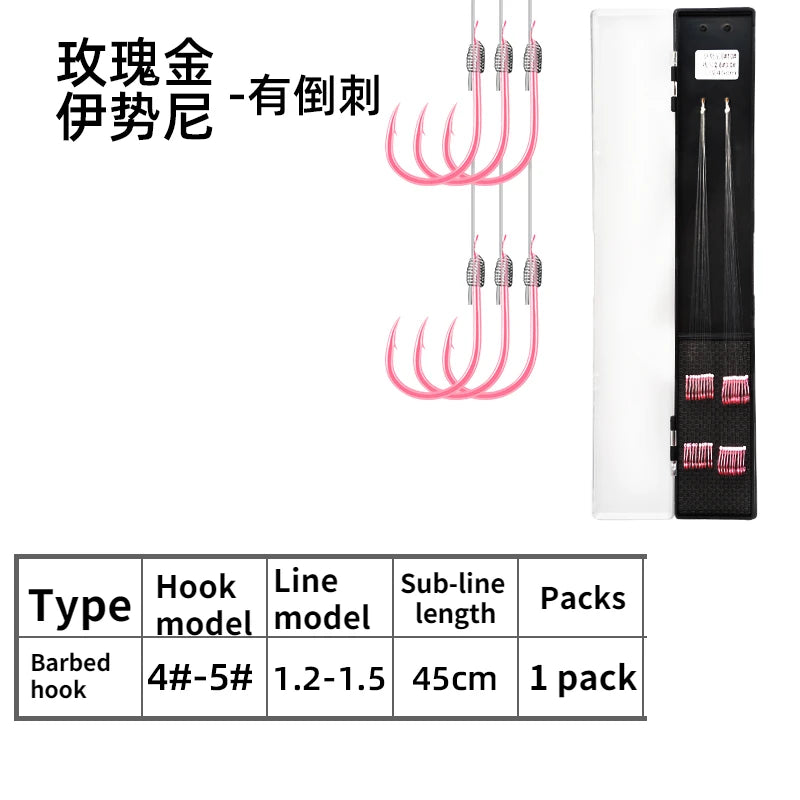 Double Hook Link Sub-line Crucian Carp Fishing Hooks Barbed Fish Hook Set with Fishing Line Fish Gear Anzuelos De Pesca Mar