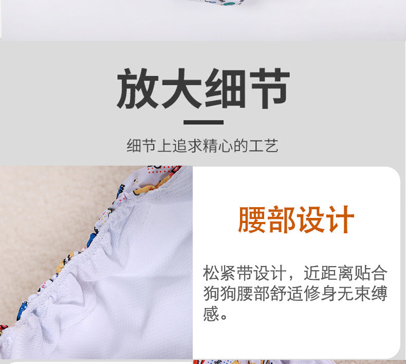 Washable Pet Physiological Pants Reusable Dog Diaper Pad Pet Absorbent Pad Dog Diaper Male Physiological Pants  Shorts  Diapers