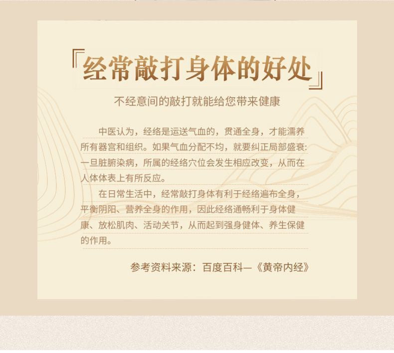 Meridian beat pounding back beat cervical spine health massage stick fitness home beat lengthening health artifacts