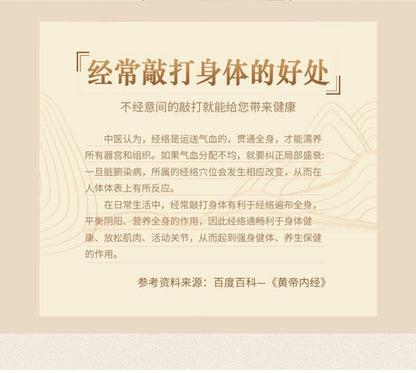 Meridian beat pounding back beat cervical spine health massage stick fitness home beat lengthening health artifacts