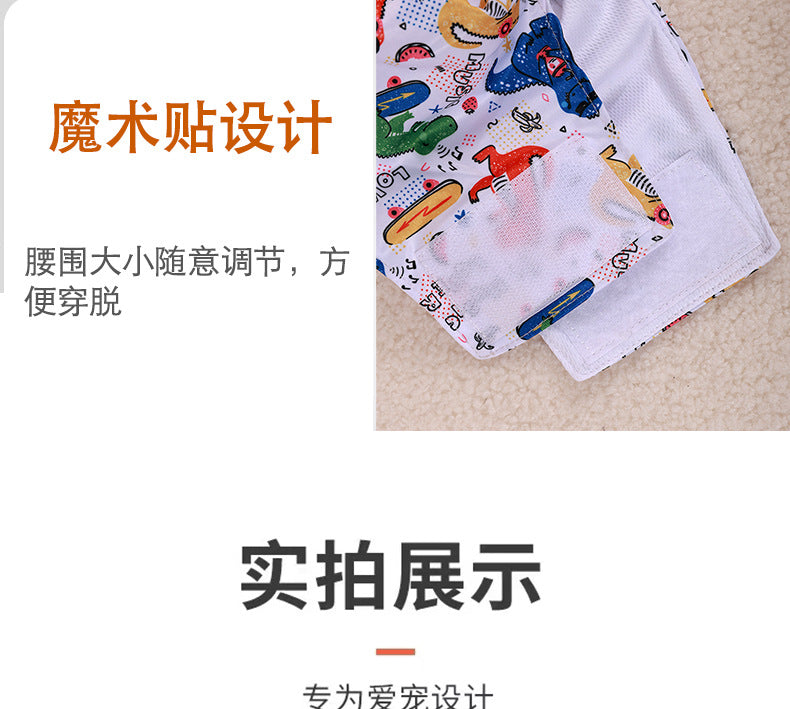 Washable Pet Physiological Pants Reusable Dog Diaper Pad Pet Absorbent Pad Dog Diaper Male Physiological Pants  Shorts  Diapers