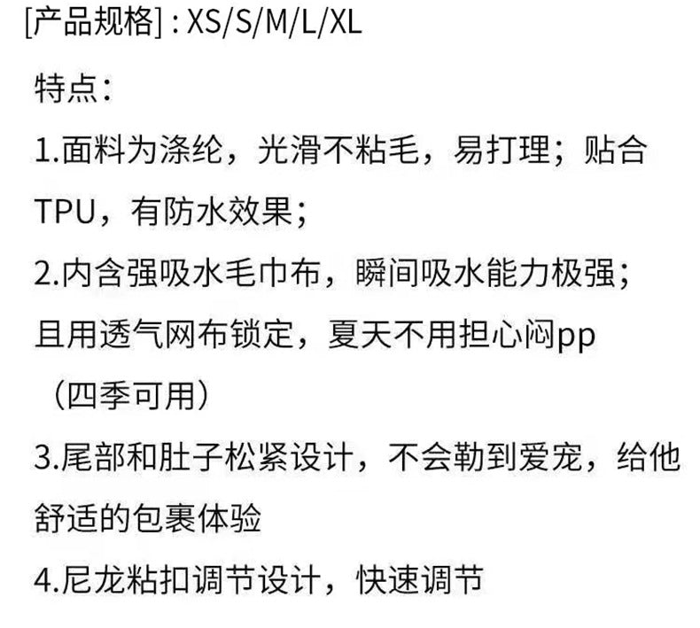 Washable Pet Physiological Pants Reusable Dog Diaper Pad Pet Absorbent Pad Dog Diaper Male Physiological Pants  Shorts  Diapers