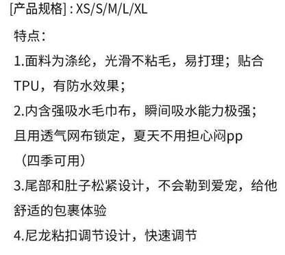 Washable Pet Physiological Pants Reusable Dog Diaper Pad Pet Absorbent Pad Dog Diaper Male Physiological Pants  Shorts  Diapers