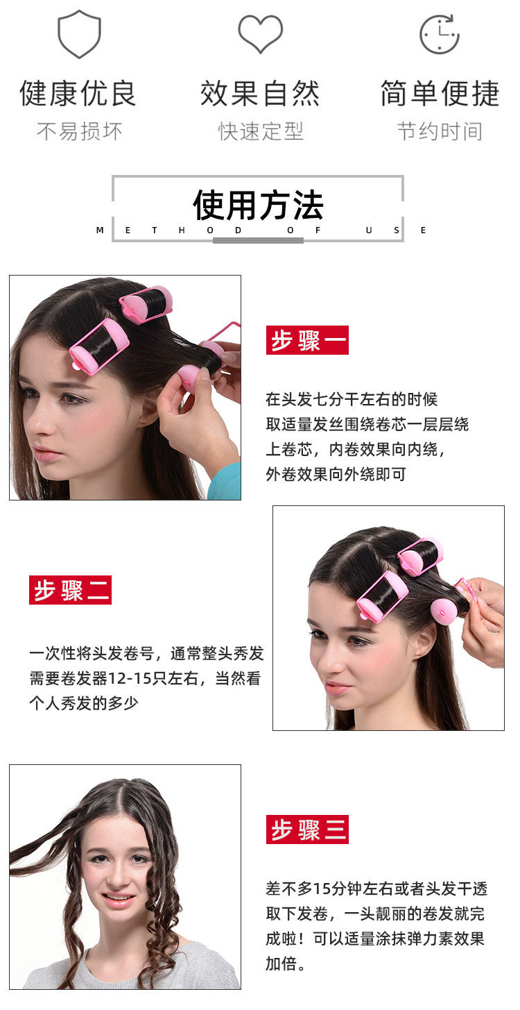 Soft Sponge Foam Cushion Hair Rollers Curlers Hairdressing Kit DIY Home Hair Styling Tool Hair Salon for Barber DIY Curls Random