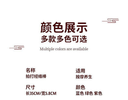 Meridian beat pounding back beat cervical spine health massage stick fitness home beat lengthening health artifacts