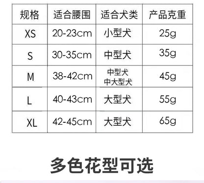 Washable Pet Physiological Pants Reusable Dog Diaper Pad Pet Absorbent Pad Dog Diaper Male Physiological Pants  Shorts  Diapers