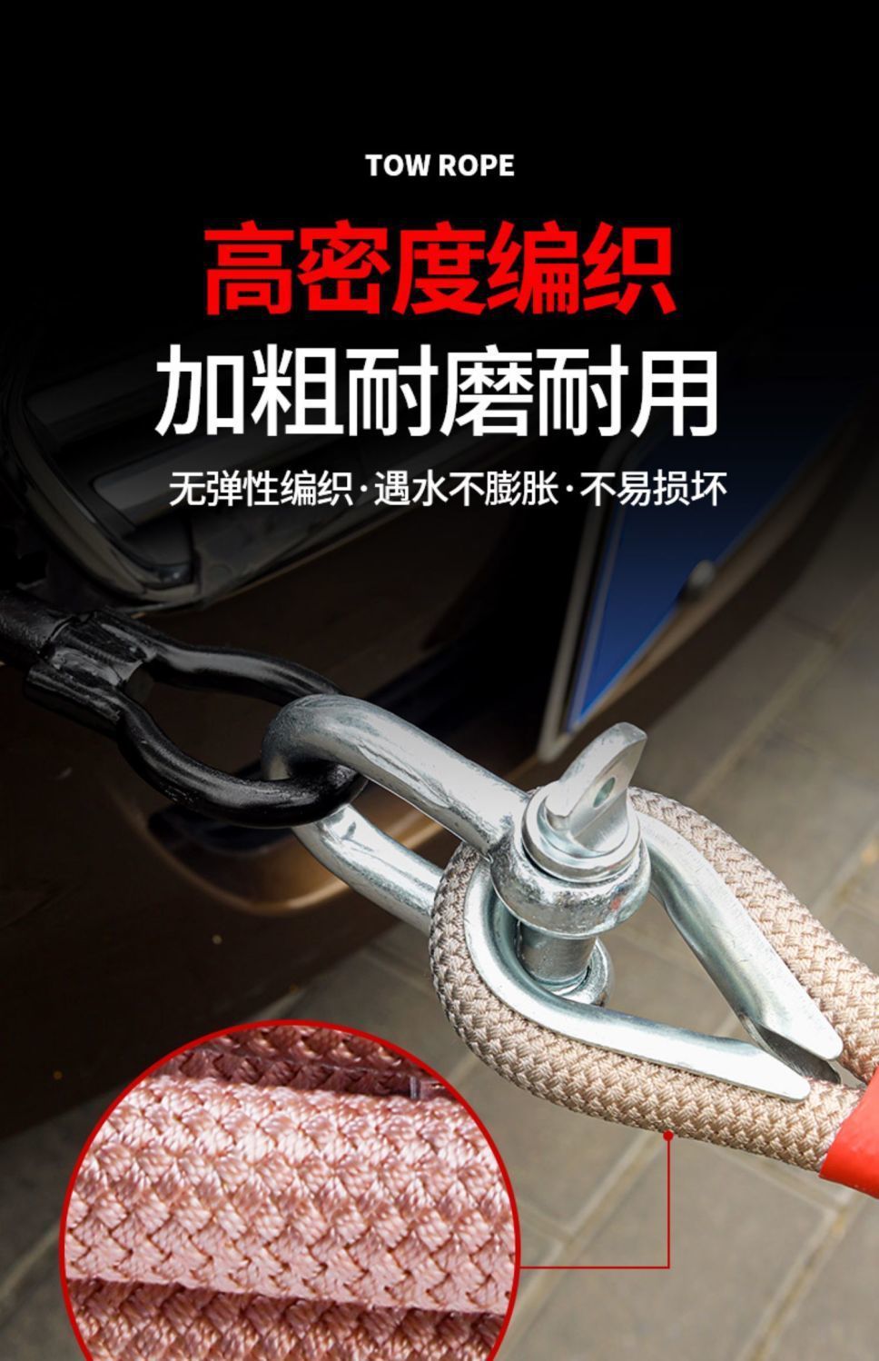 New Car Towing Rope Off-road Vehicle Can Tow 20 Tons of Rescue Rope Upgraded Version Which Is Very Reliable and Wear-resistant