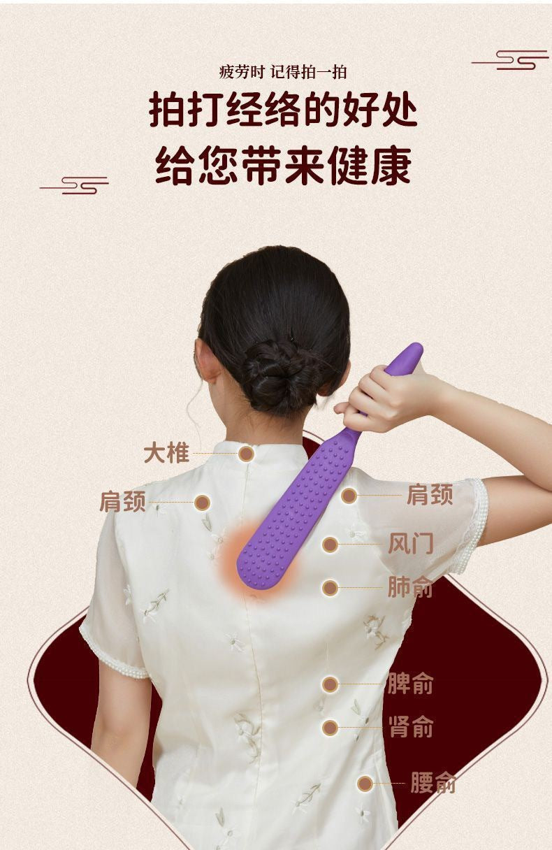 Meridian beat pounding back beat cervical spine health massage stick fitness home beat lengthening health artifacts