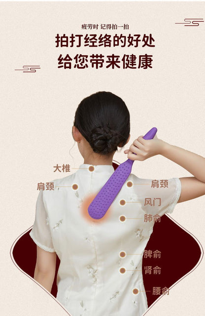 Meridian beat pounding back beat cervical spine health massage stick fitness home beat lengthening health artifacts