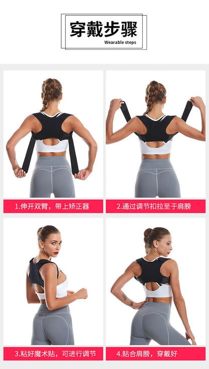 Black Adjustable Back Posture Corrector Fixed Strap Hunchback Correction Strap Male and Female Back Posture Correction Strap
