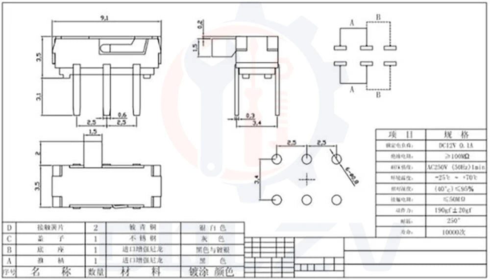 MSK-22D18 MINI Slide Switch 2P2T DPDT DIP 6Pin Side Slide Mini Toggle Switches Micro Slide Switches Black