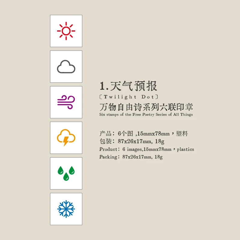 6 pcs，Teacher seals，Commendation Seal，Award Seal，Teacher Evaluation Award Seal，Cartoon color seal，Stationery Scrapbook supplies