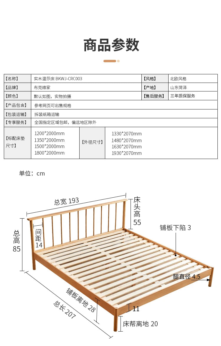 Solid wood bed 1.8 meters double  master bedroom Nordic room modern simple single bed 1.2m 1.5m