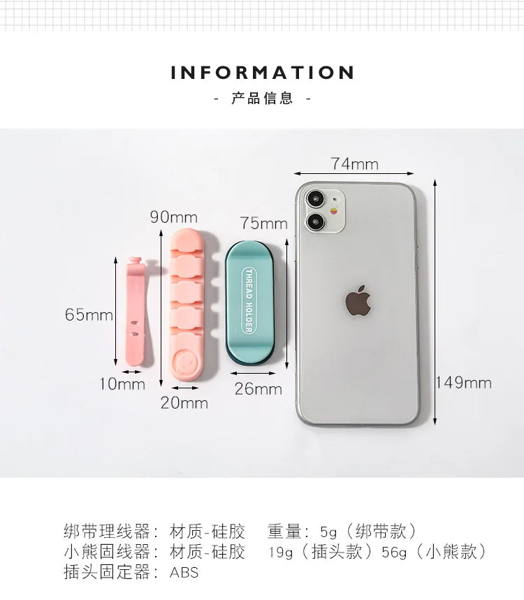 MOHAMM 1 Piece Cute Cable Organizers Holder Clips for Desktop Cord Organizers Management Office Home