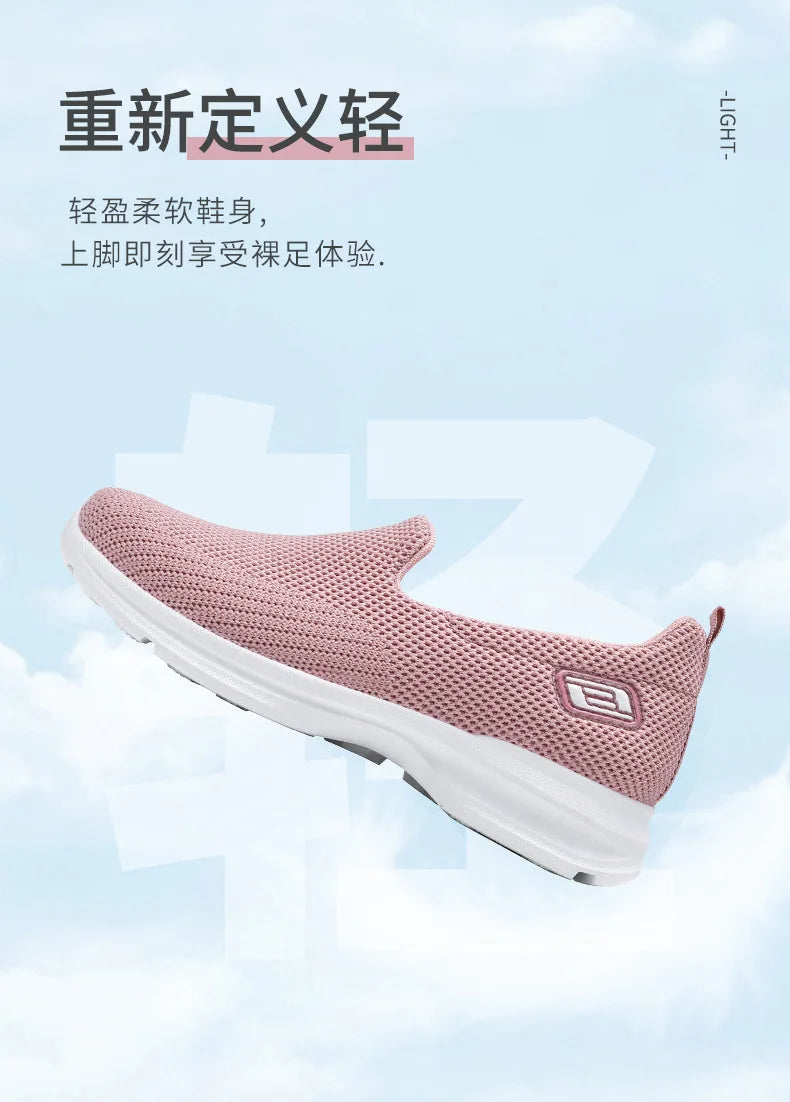 Women Vulcanized Shoes High Quality Sneakers Slip on Flats Men Loafers Breathable Mesh Walking Sneakers Women Sneakers