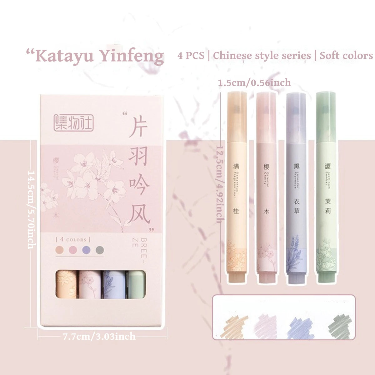 4PCS Retro Style Handbook Pen Marker Graffiti Brush Inscription Pen Office Culture and Educational Supplies