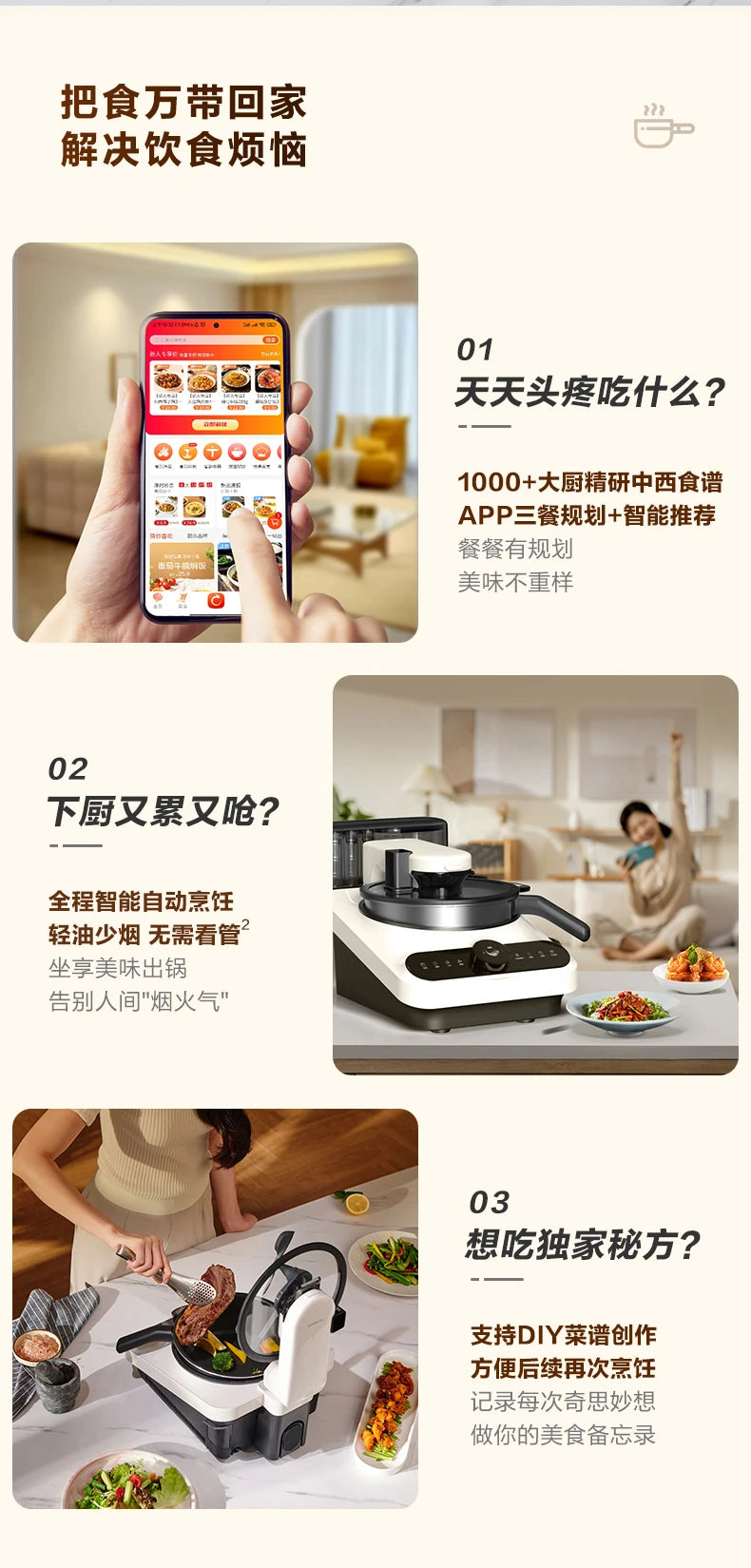 Kitchen Robot Machine 220V Intelligent Food Processor Home Automatic Cooking Machine Multi-cooker רובוט חכם  robots de cuisine