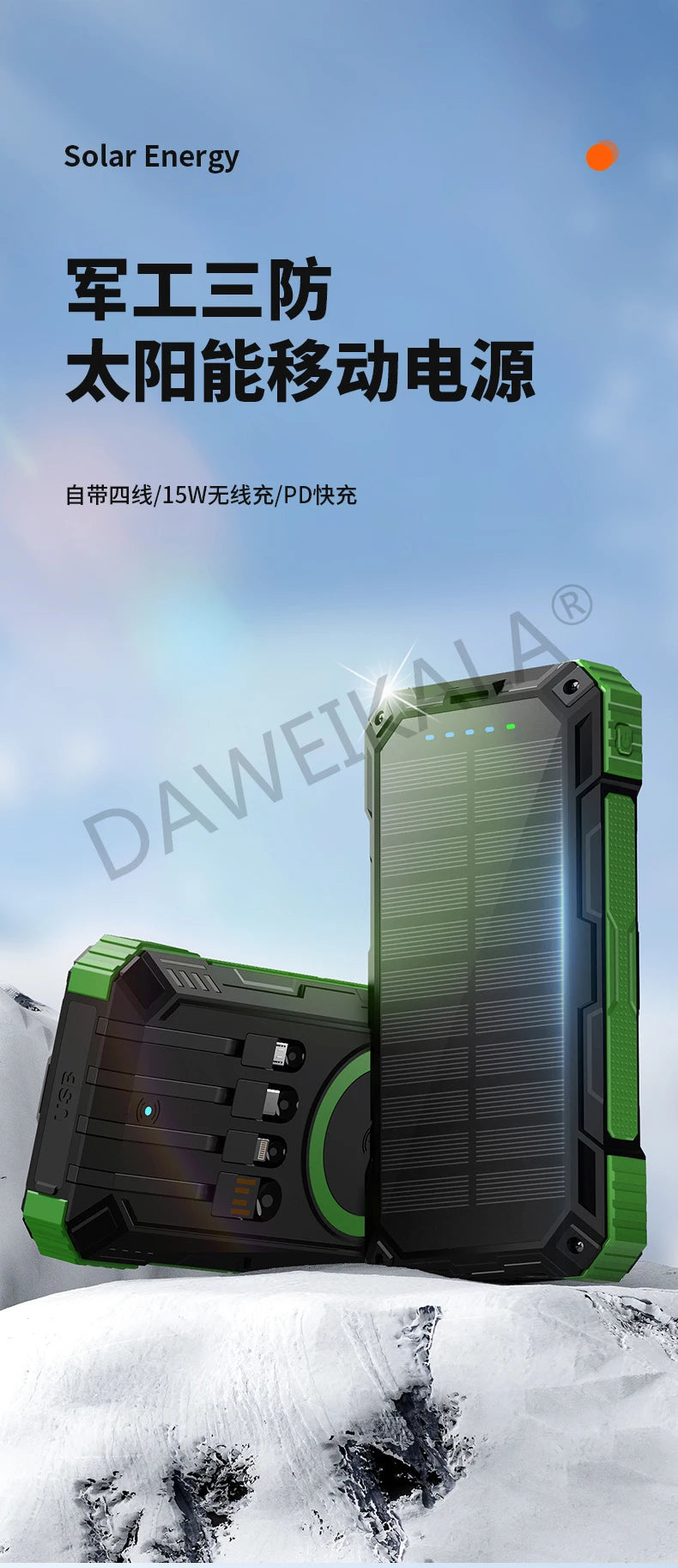 Solar panels Power bank Wireless charging solar phone charger 68000mAh with outdoor lighting Phone Charger 15W Wireless charging