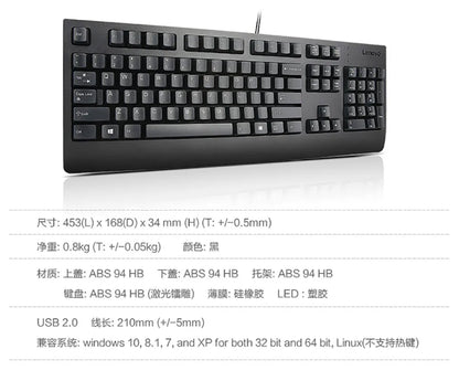ZKan for Lenovo wired keyboard high hat key notebook desktop computer home office USB keyboard SK8827