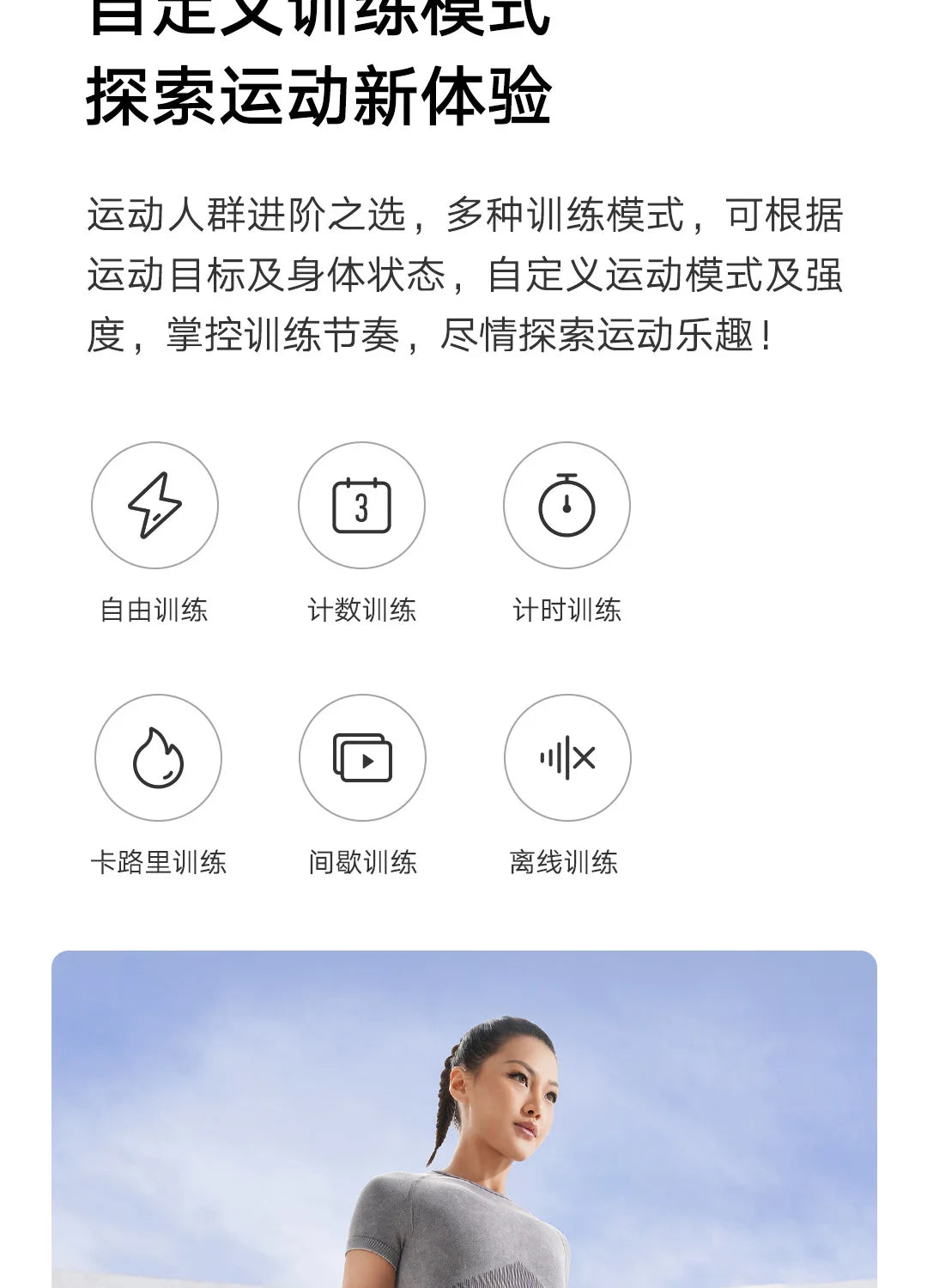 Xiaomi Mijia Smart Skipping Jump Rope XMSR-P803 Counter With Fit App Adjustable Calorie Calculation Sport Fitness Professional