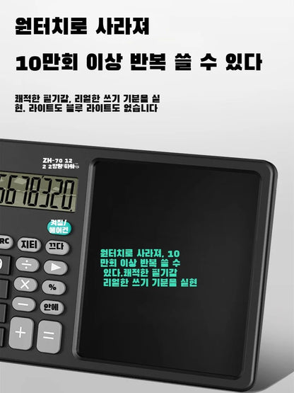 Desktop Multi-Function Handwriting Tablet Office Memo Handwriting Tablet Draft Calculator Charging Handwriting Tablet Arithmetic