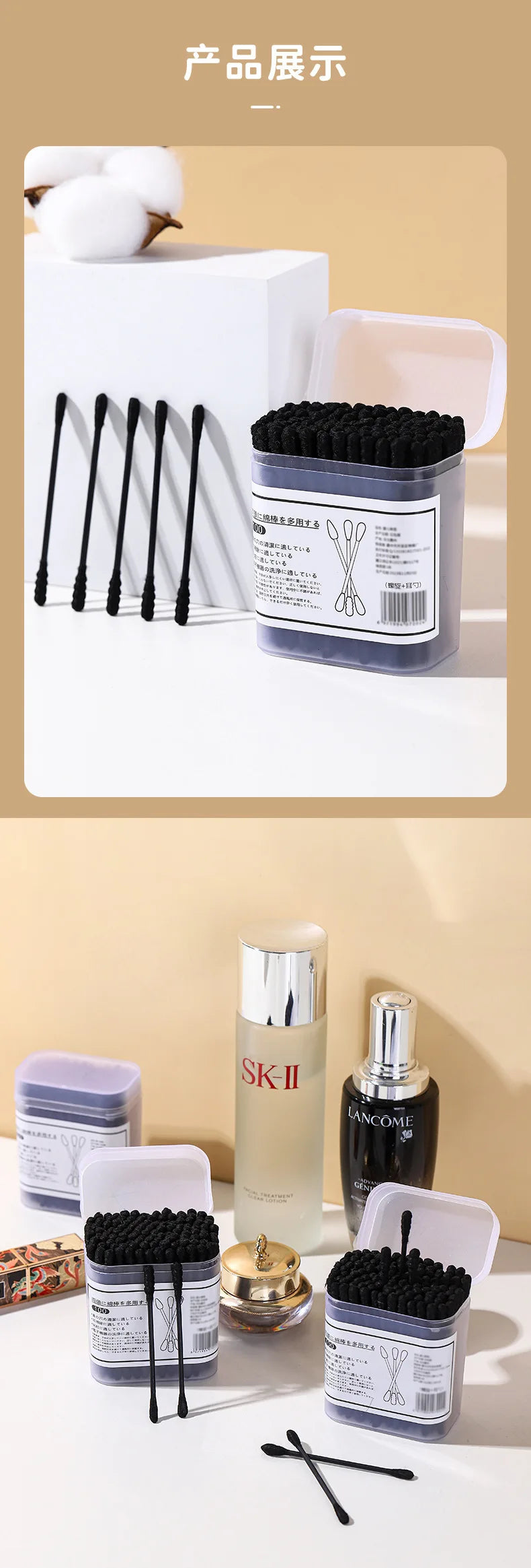 New Boxed Black Cotton Swabs Japanese Earpick Cotton Swabs Clean Blackhead Earpick Disposable Double-ended Cotton Swabs