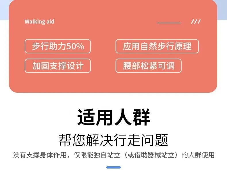 Walking Aid Lower Body Fitness Equipment Hemiplegia Exoskeleton for Walking Lower Limb Exoskeleton Legs Lifting Walking Aids