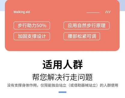 Walking Aid Lower Body Fitness Equipment Hemiplegia Exoskeleton for Walking Lower Limb Exoskeleton Legs Lifting Walking Aids