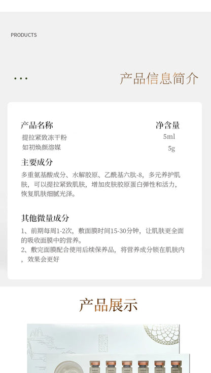 Face Collagen Peptide Hyaluronic Acid Face Mask DIY Hyaluronic acid V Face Lifting Firming Skin Rejuvenation Mask Skin Care