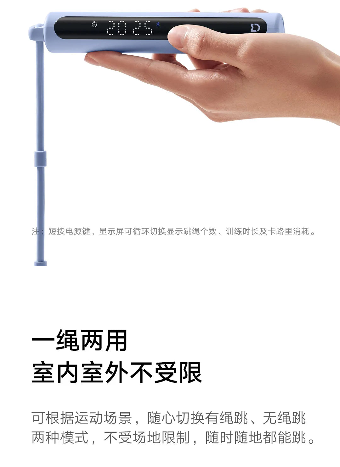 Xiaomi Mijia Smart Skipping Jump Rope 2nd gen Digital Counter  Adjustable Calorie Calculation Sport Fitness Exercise Lose Weight