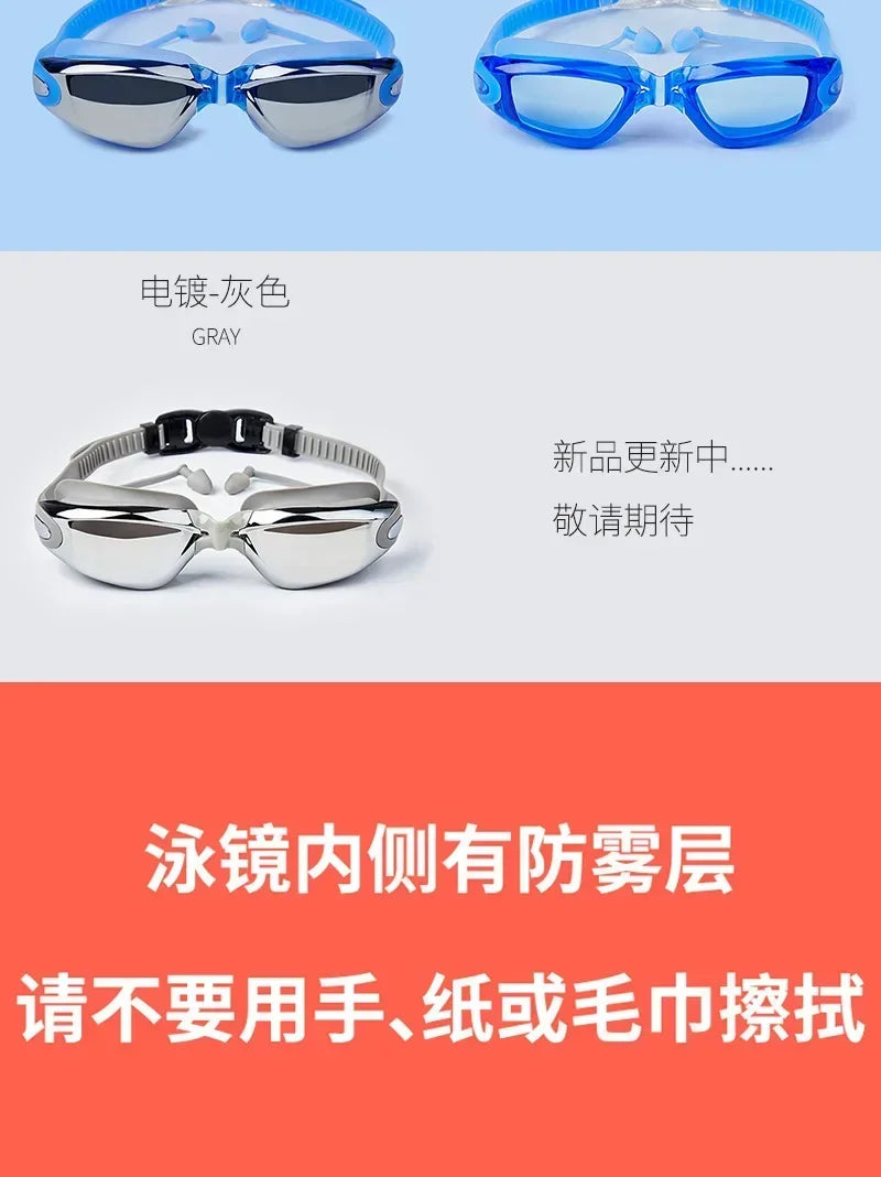 Professional Swimming Goggles Swimming Glasses with Earplugs Nose Clip Electroplate Waterproof Silicone Unisex Swimming Goggles