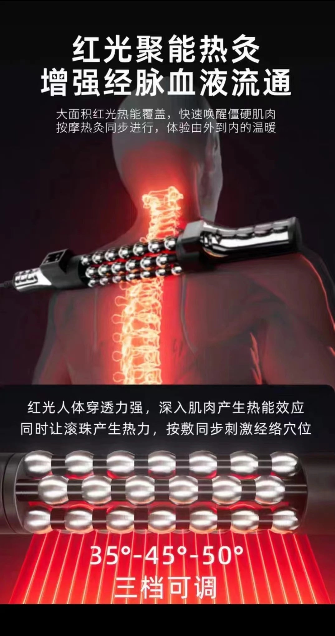 Relaxed Red Light Heated Massage Device 36W Roll Massager 360 Rotating Inner Ball Roller For Whole Body Anti Cellulite