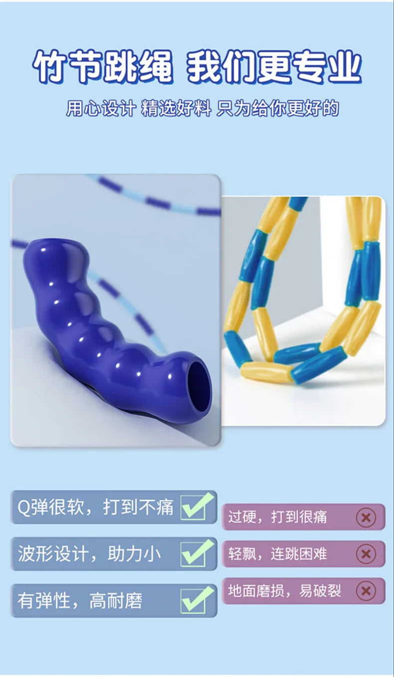2.8m Soft Beads PVC Cord Silicone Skip Rope for Baby Kids Girls Exercise Fitness Jump Rope Adjustable Bamboo Beaded Jumping Rope