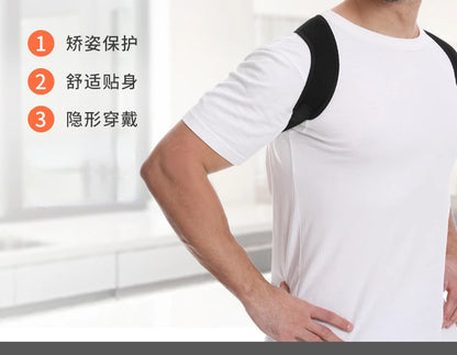 Men Women Back Posture Corrector Orthopedic Anti Camel Correction Belt Sitting Under Clothing Belt Adjustable for Children Kids
