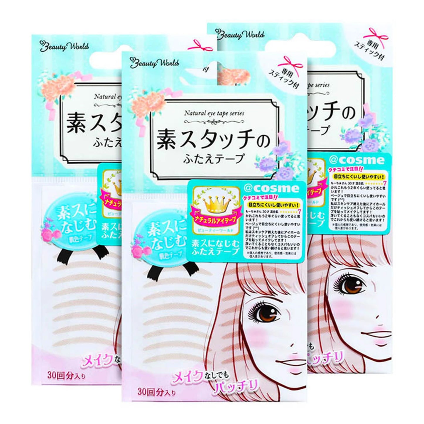 Natural Invisible Double Eyelid Tape Waterproof Eye Lift Tape Stickers for Monolid & Hooded Eyes Women Beauty Tools