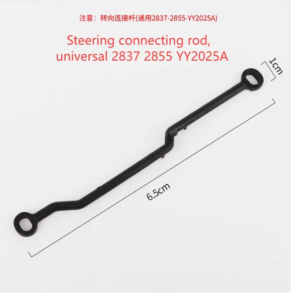 MZ 2837 2855 YY2025A RC Car spare parts Receiving board The central axis tire Steering gear Shock Absorbers charger Gearbox etc
