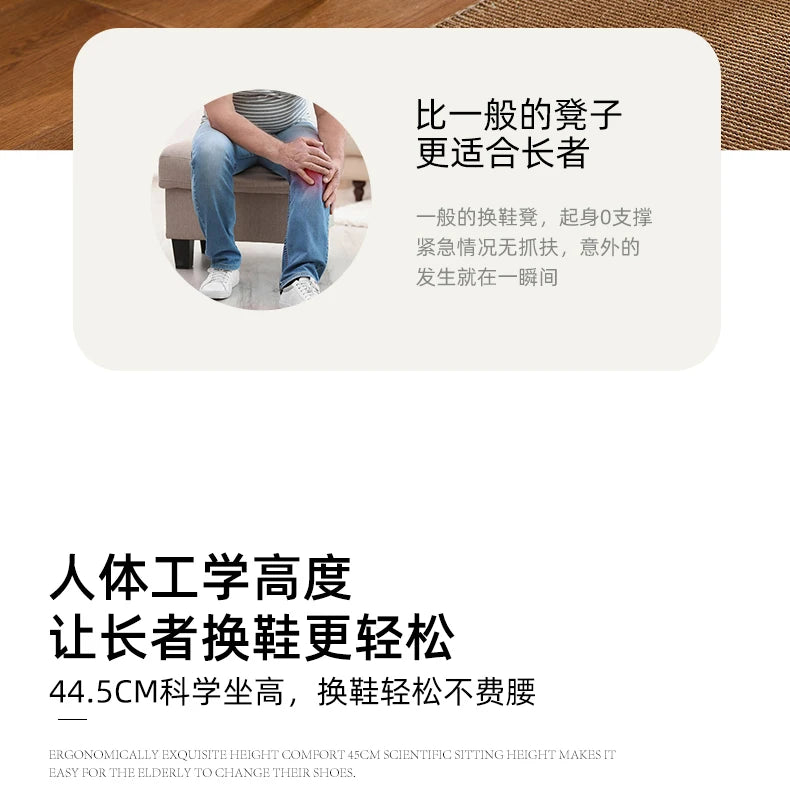 Bedroom Wooden Stool Storage Dressers Lazy Shoes Changing Side Table Entryway Bench Ergonomic Taburete Madera Nordic Furniture