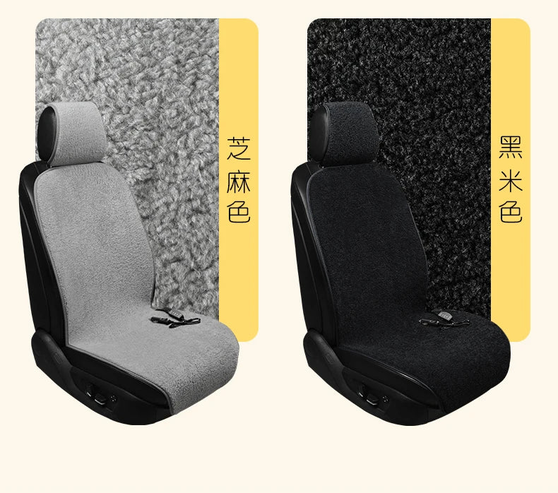 2023 New Car Heated Seat Cushion Made of Lamb Fleece Material, Comfortable and Warm, Suitable for Single Seat, Double Seat, and