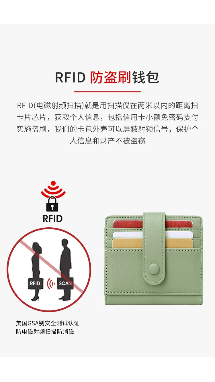 RFID Anti-blocking Wallet for Women, Multi-Card, Credit Card Bag, Lightweight and Simple, Short Buckle, Small, Fashion Wallet