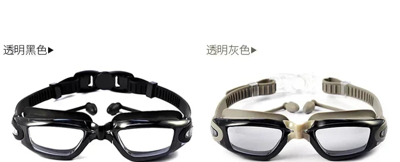 Professional Swimming Goggles Swimming Glasses with Earplugs Nose Clip Electroplate Waterproof Silicone Unisex Swimming Goggles