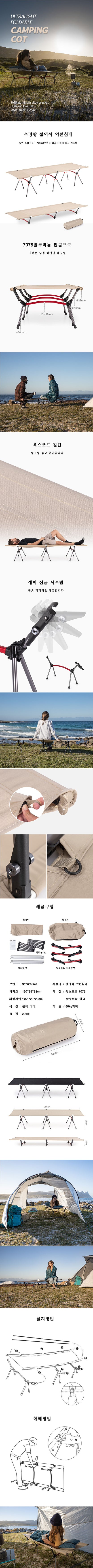 Camping Cot Outdoor Exquisite Camping Folding Bed Lightweight and Portable Safe and Stable High and Low Dual-use Folding Bed