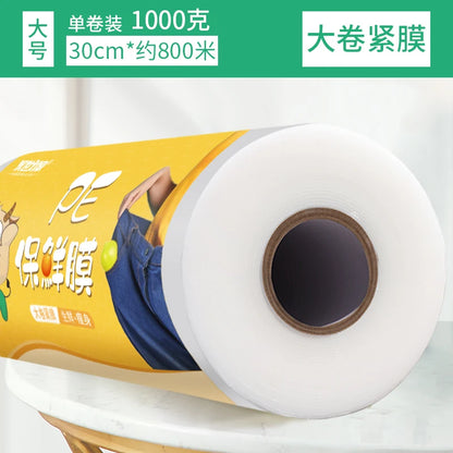 Large Roll Fresh-keeping Film PE Food Household Economic High Temperature Resistant Kitchen Food Packaging Food Wrap Food Cover