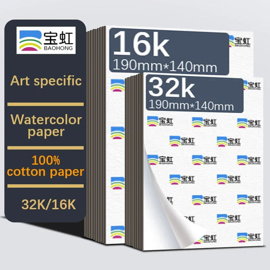 Baohong 20pcs 100% Cotton Artist Watercolor Drawing Paper 300gsm 32K 16K 8K Art Supplies Student School Supplies