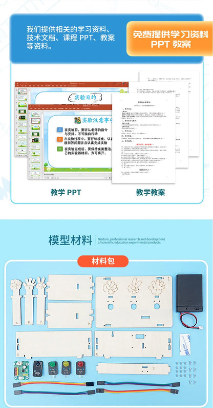 DIY Finger-guessing Machine Model Science Toy Experiment Educational Toy Technology Project for School Kid G292