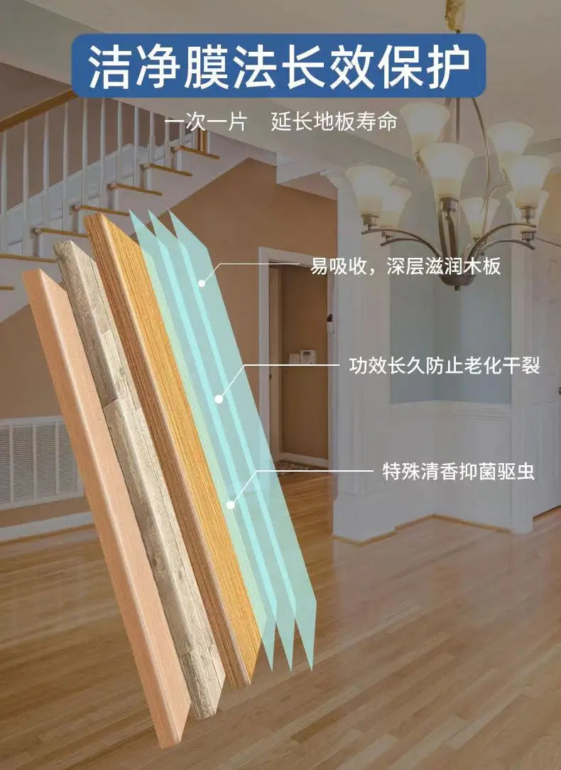 50/30Pcs Multifunctional Household Fragrance Floor Decontamination and Brightening Floor Tile Cleaning Tool Floor Cleaning Sheet