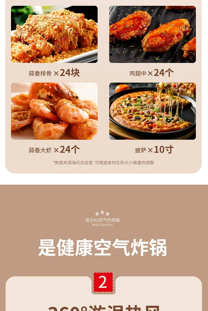 25L 1600W Air Fryer Oven Integrated Multifunctional Small Electric Oven Household